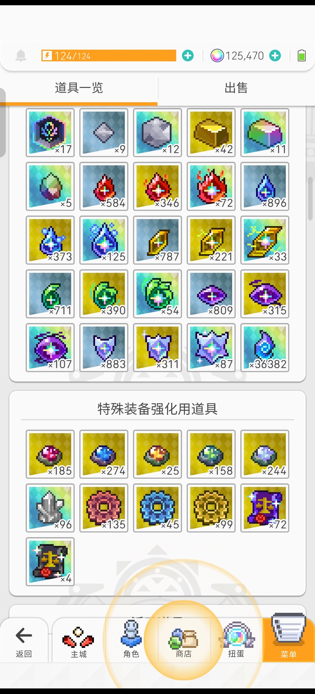 世界弹射物语截图-45377