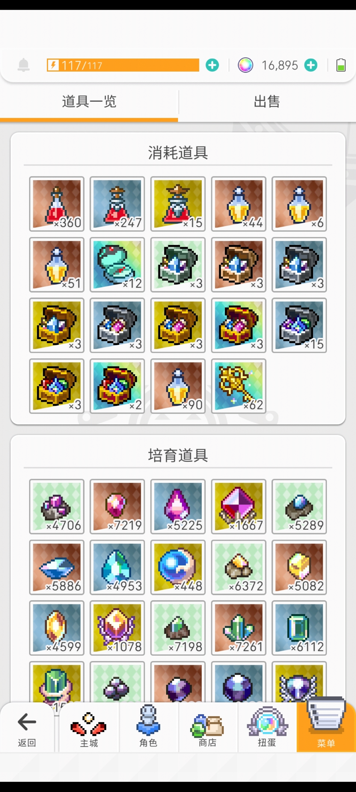 世界弹射物语截图-45386