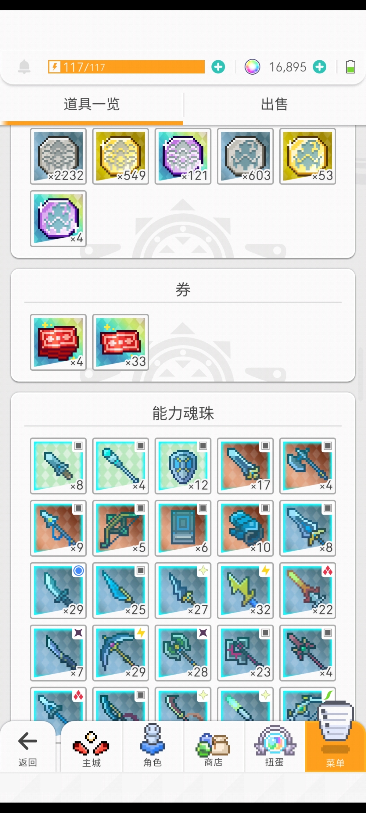 世界弹射物语截图-45388