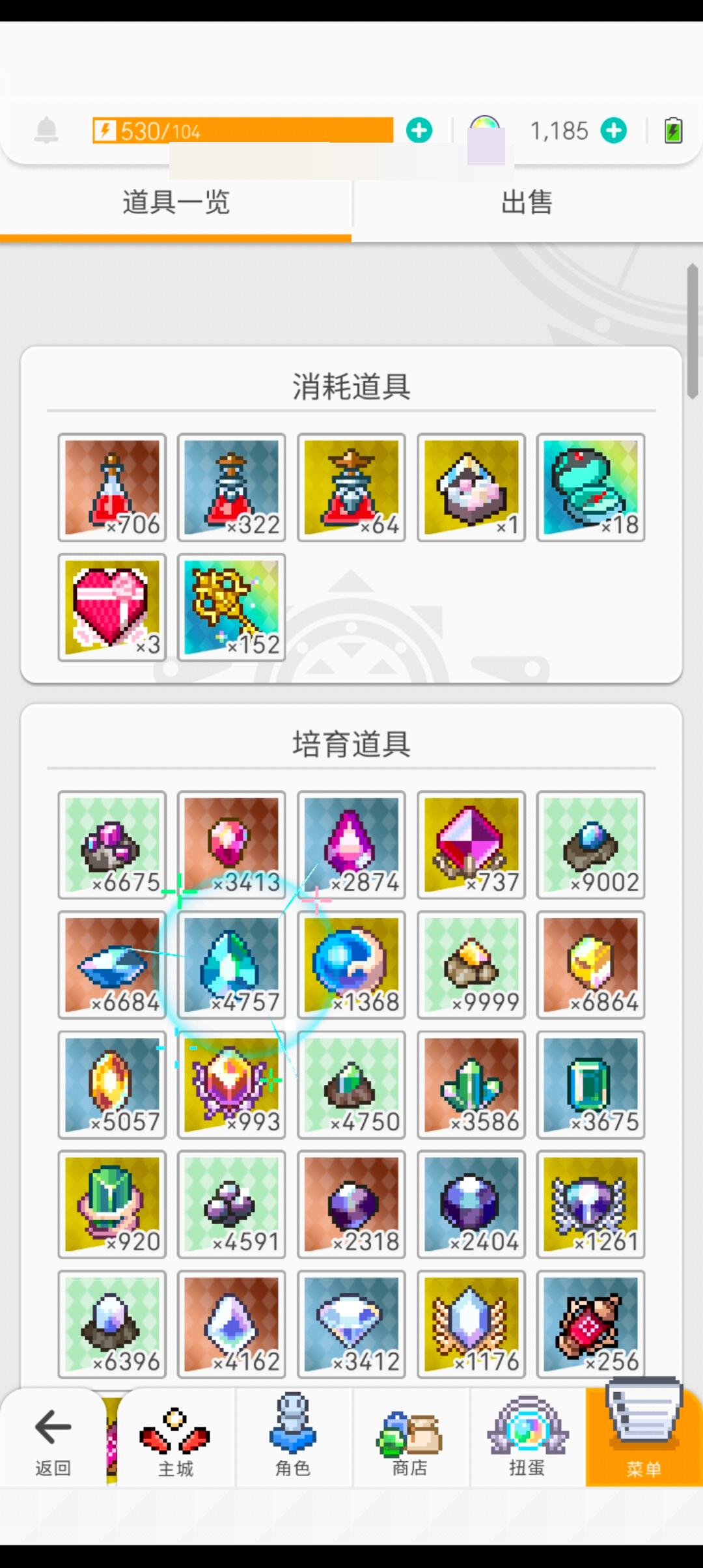 世界弹射物语截图-45401