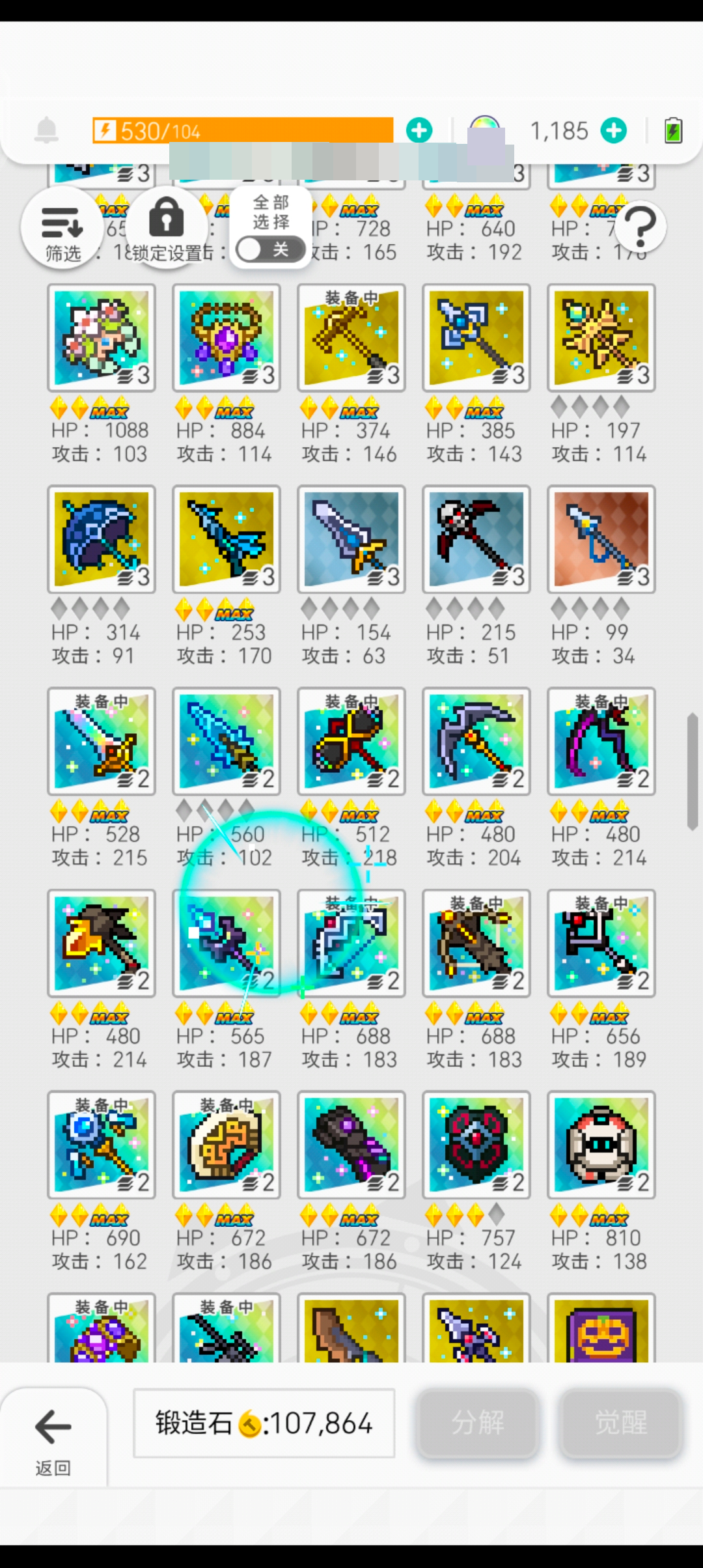 世界弹射物语截图-45403