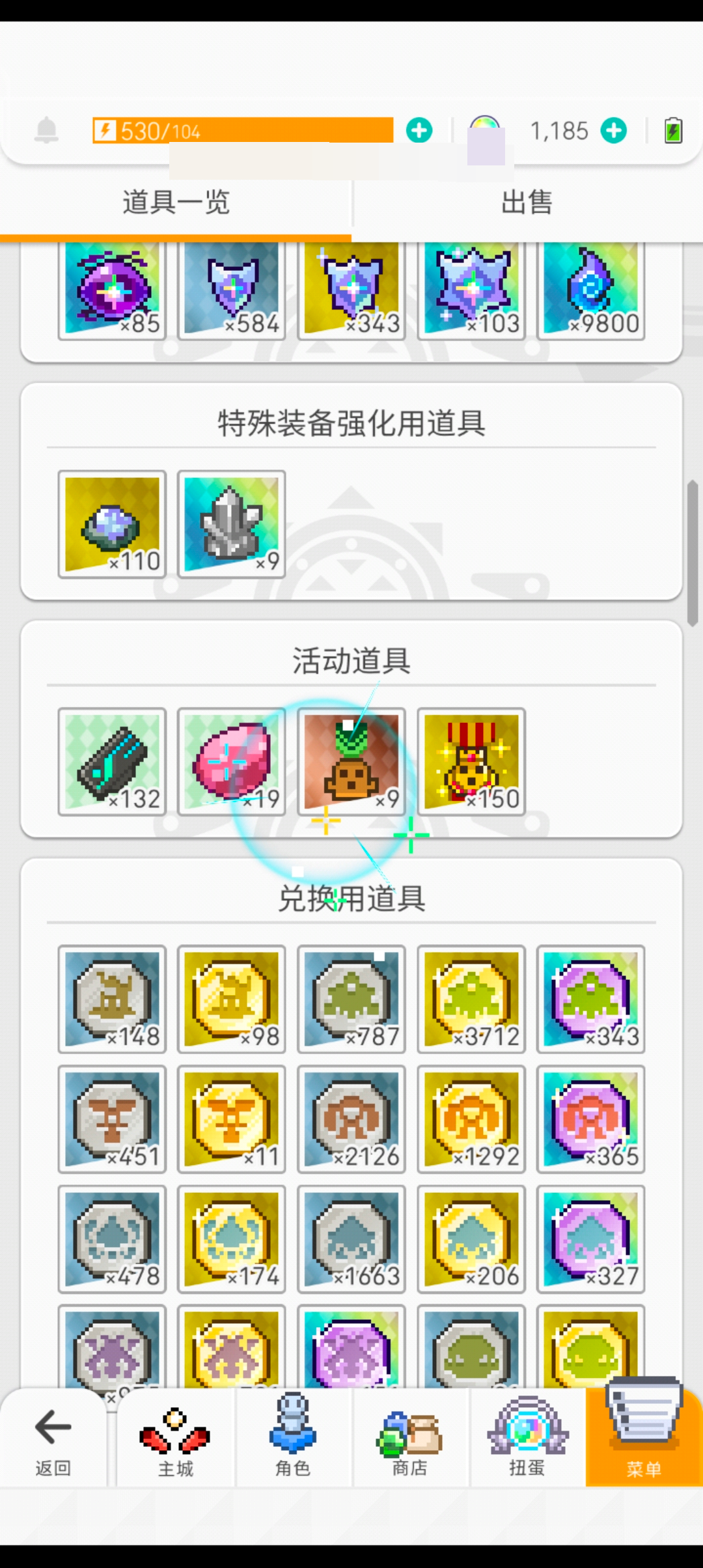 世界弹射物语截图-45409