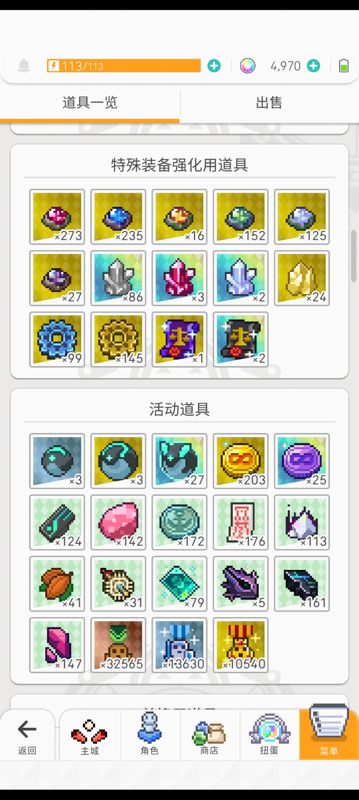 世界弹射物语截图-45436