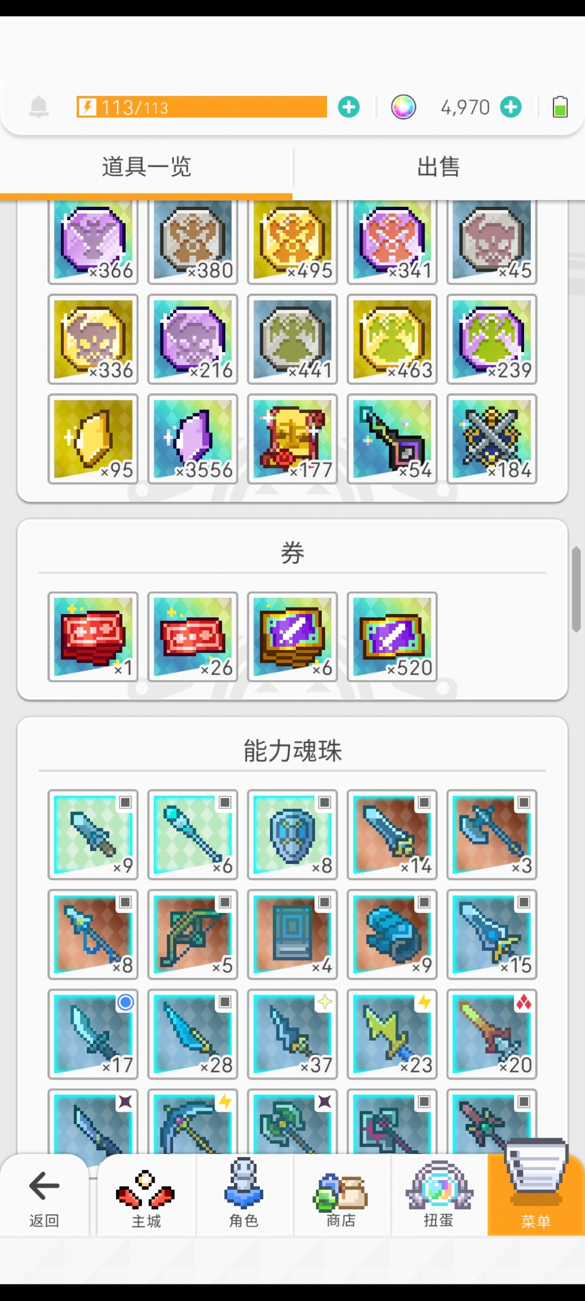 世界弹射物语截图-45437