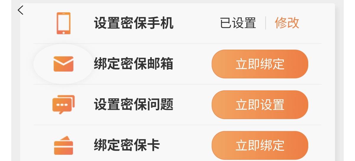 赛尔号截图-45663