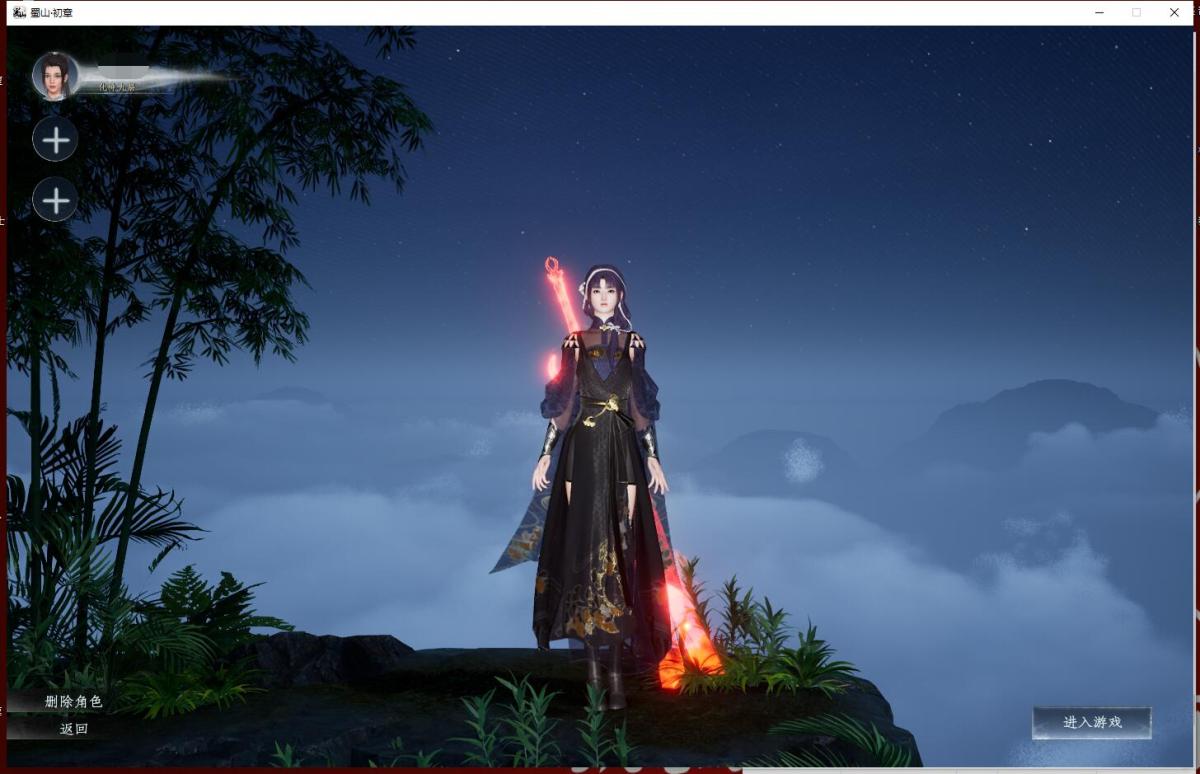 【Wegame】【青城】职业：旁门，境界：化神九层，灵根：雷系异灵根，雷攻：2368，12级以力证道，天赋：透骨5.78%，天赋技能：前途无量，黄天厚土；功法：魔相法文，周天通法，伏龙诀，混元内经；法宝：紫青双剑，玄女针，七宝金幢，禹鼎，雪魄珠等；装备：巨阙·大风歌+10，刑天·红一套；外观：沧溟避影，飞狐轻雪，狂澜镇魂刃，赤焰饮魂刃，冰魄神光剑；详情看图（号主备注：99%的雷灵根，先天七孔大，全区前10的，老任号，你们懂的都懂）【官方截图】