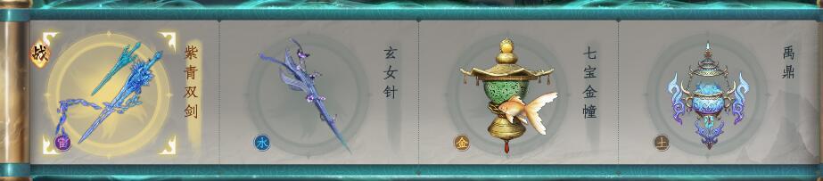蜀山初章截图-45909