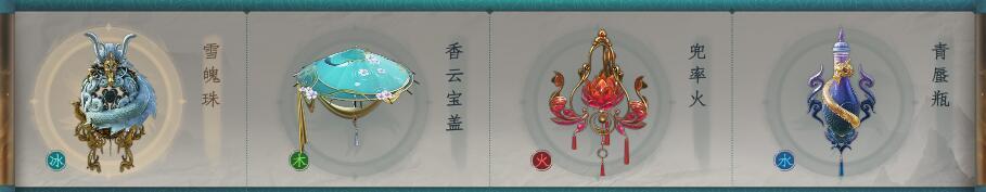 蜀山初章截图-45910