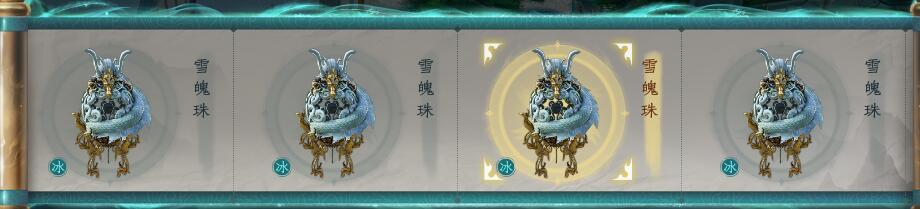 蜀山初章截图-45912