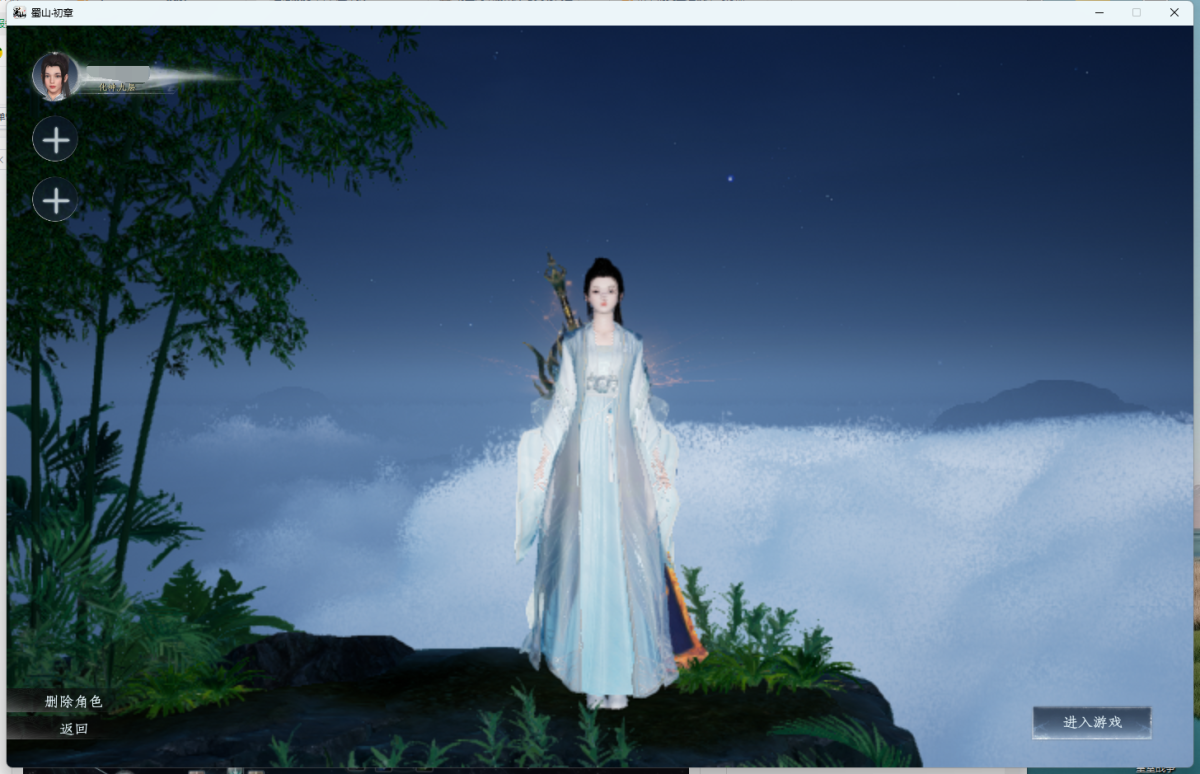 【Wegame】【峨眉】职业：旁门，境界：化神九层，灵根：金系真灵根，金防：2535，11级鲸落，天赋：夺萃4.59%，天赋技能：前途无量，滴水穿石，以攻为守，合纵连横，纵横捭阖；装备：伏羲·红一套；法宝：青蜃瓶，紫青双剑，香云宝盖，断玉钩，七宝金幢，禹鼎，雪魄珠，兜率火，六六真元葫芦，玄女针；时装：明月松声，飞狐轻雪；发型：听松；详情看图 号主备注：补天丹  功法  材料  装备  新注册QQ只绑定了手机【官方截图】