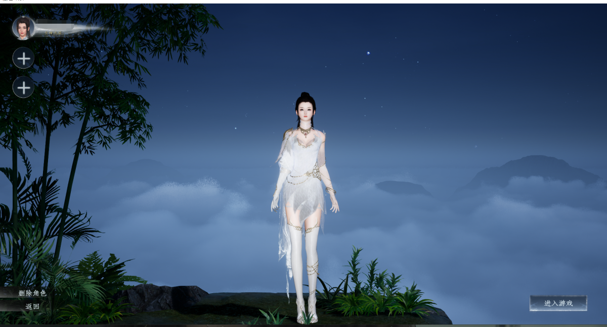 【Steam】【青城】职业：剑修，灵根：冰系异灵根，冰攻：2846，境界：化神九层，天赋：喜神5.68%，天赋技能：带金佩紫，前途无量，灵台空明，厚积薄发，十年磨剑，装备：女娲·红一套，法宝：乌金宝塔，七修剑，七宝金幢，断玉钩，腾蛇环，古玉符，禹鼎，青蜃瓶，六六真元葫芦，香云宝盖，兜率火，紫青双剑，玄女针，功法：魔相法文，玄元诀，混元内经，玄元道章，上清集，悟真卷，飞罡录，太极剑谱，剑髓本章，太乙剑诀，盘山录，金乌阙，九婴卷，大荒遗章，三盘经，东皇宝鉴，帝鸿金章，周天通法，天机经，稀有时装：沧溟