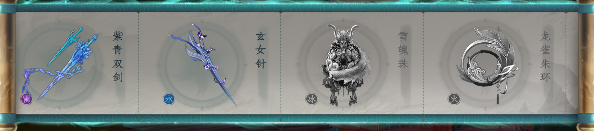 蜀山初章截图-46007