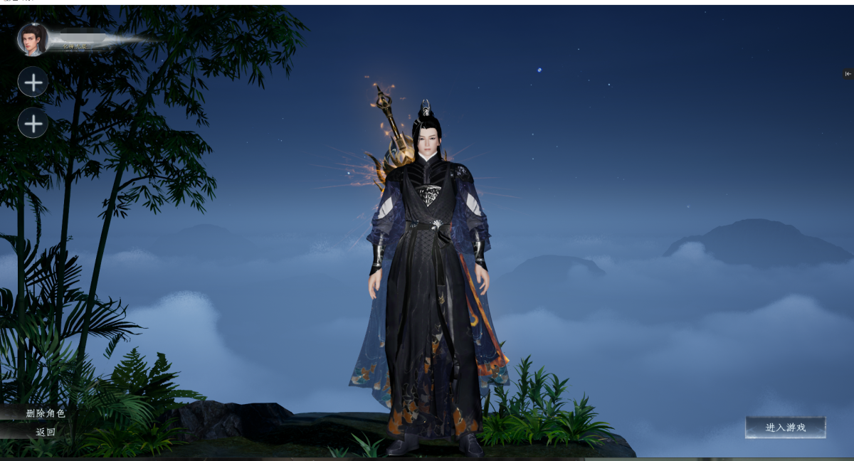 【Steam】【青城】职业：旁门，灵根：雷系异灵根，雷攻：3818；境界：化神九层；天赋：透骨5.81%，天赋技能：洞若观火，前途无量，以攻为守，骁勇善战，纵横捭阖；装备：刑天·红一套；法宝：兜率火，断玉钩，六六真元葫芦，七修剑，禹鼎，紫青双剑，香云宝盖，龙雀朱环，玄女针，乌金宝塔，青蜃瓶，七金宝幢，雪魄珠，璇光尺，古玉符，腾蛇环；功法：魔相法文，周天通法，混元内经，玄元诀，盘山录，烛九阴风诀，帝鸿金章，上清集，悟真卷，飞罡录，先天功；外观：沧溟避影，飞狐轻雪；武器：狂澜镇魂刃；法宝：冰魄神光剑