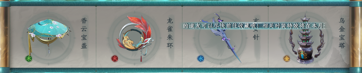 蜀山初章截图-46065