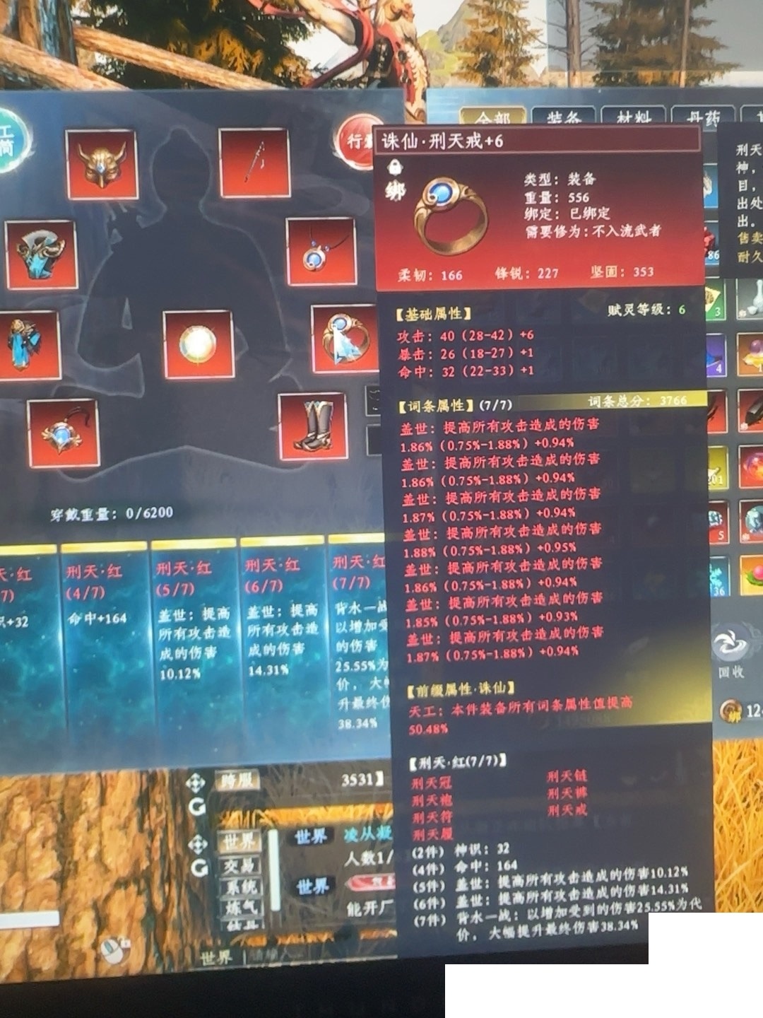 蜀山初章截图-46086