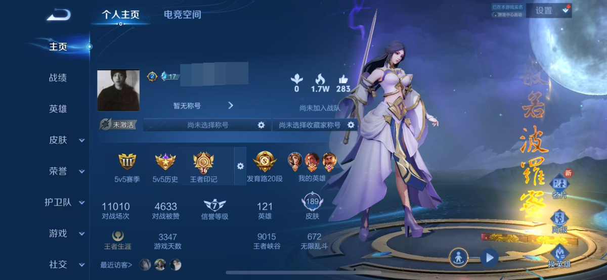谁是卧底截图-46104
