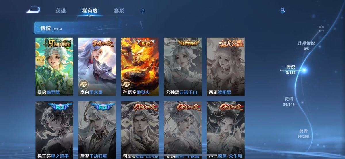 谁是卧底截图-46108