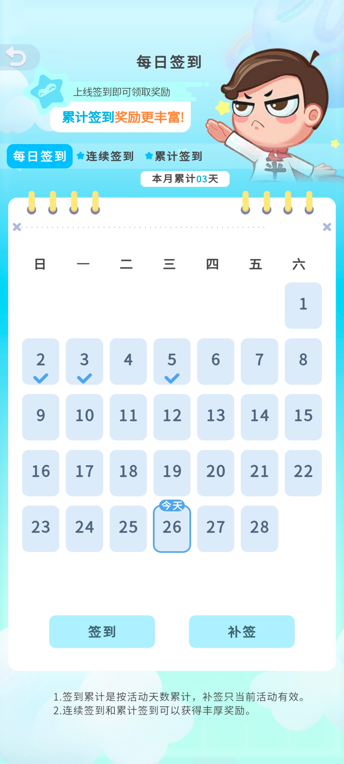 预定好，详情看图【官方账号】【自主截图】