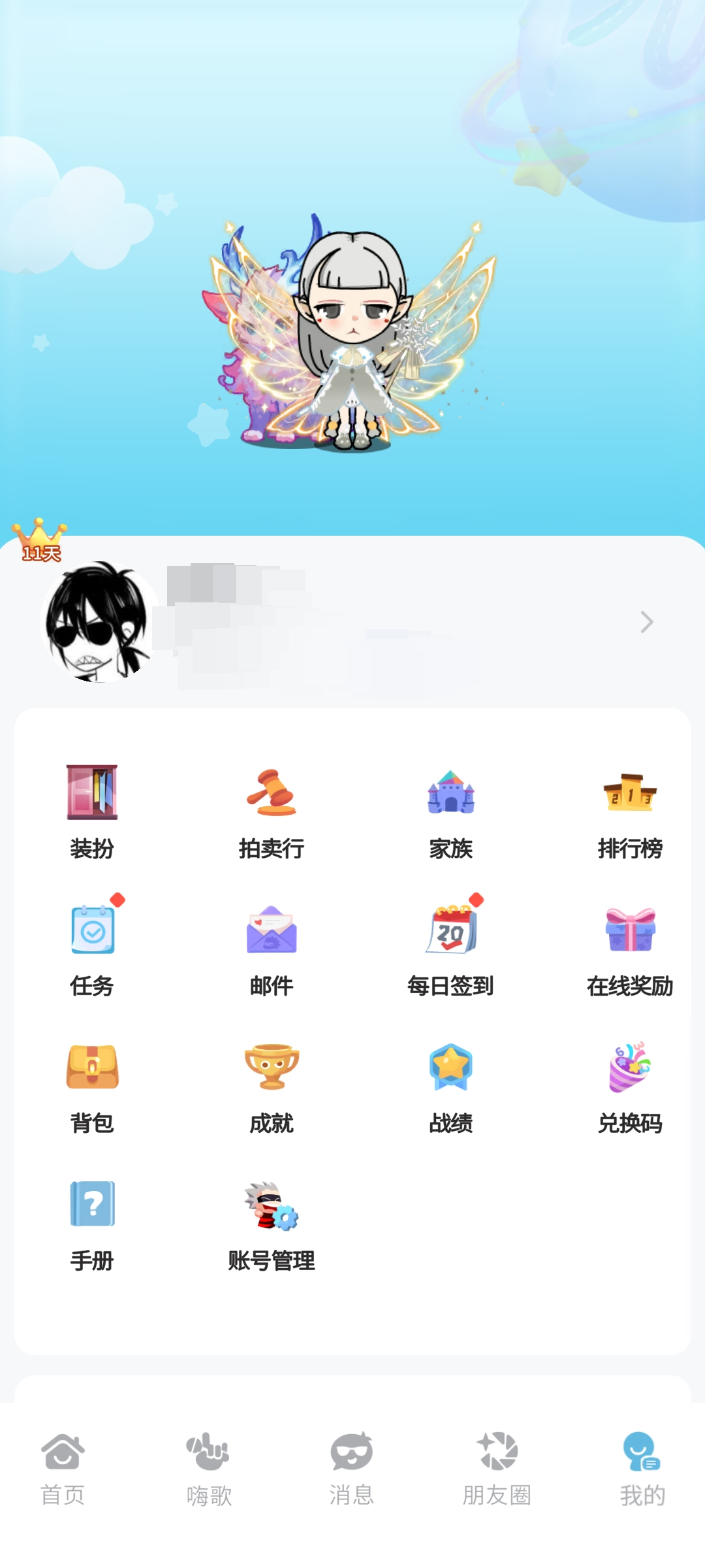 物品详情看图【安卓】【微信】【自主截图】