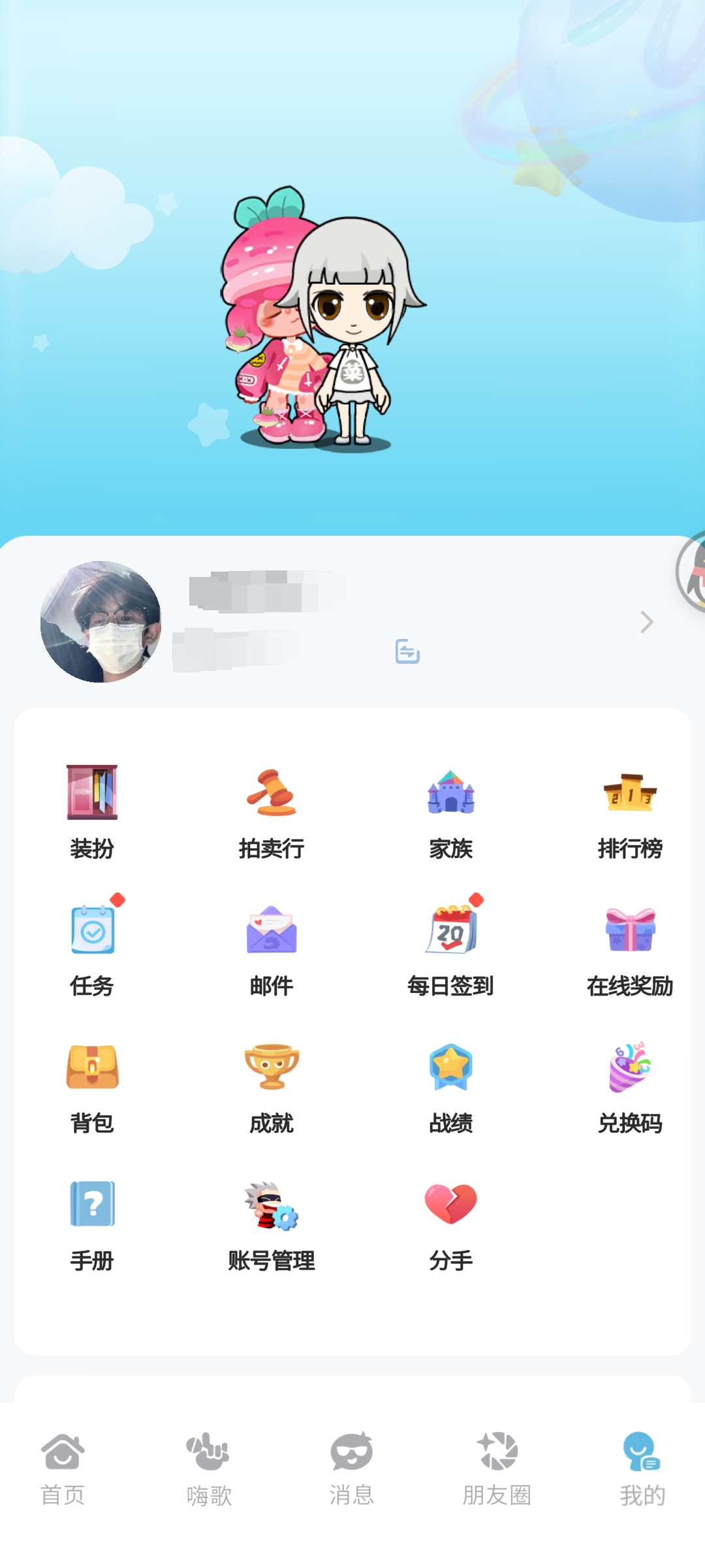 谁是卧底截图-46139