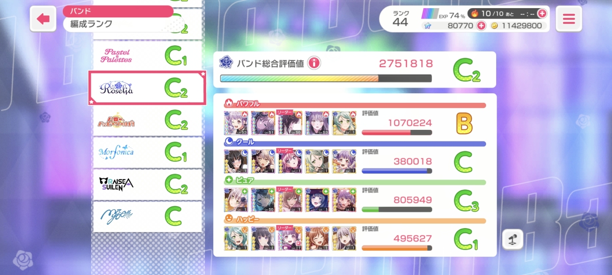 少女乐团派对截图-46274