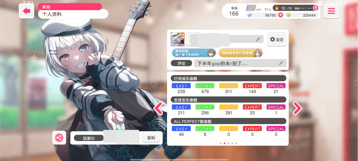 少女乐团派对截图-46293