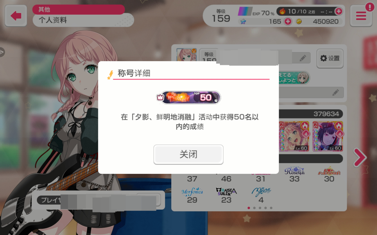 日服78五星毕业红ag有26850牌，详情看图【日服】【自主截图】