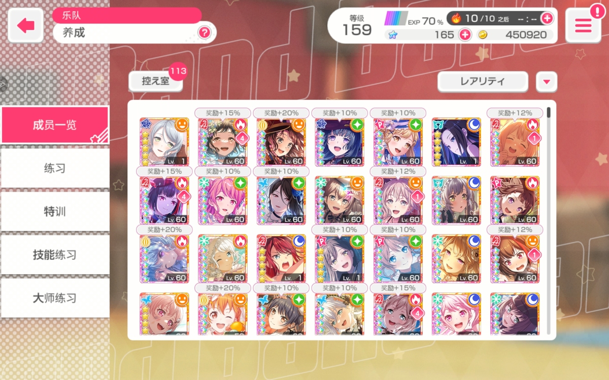 少女乐团派对截图-46300