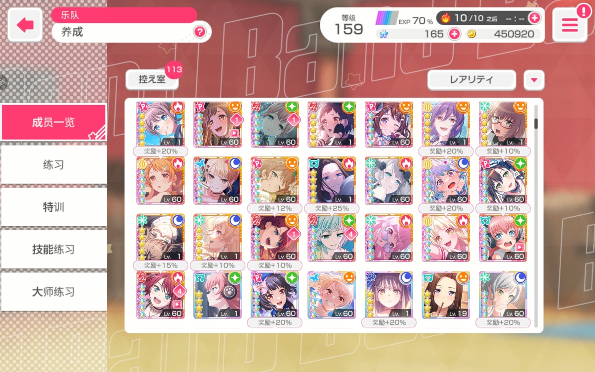 少女乐团派对截图-46301