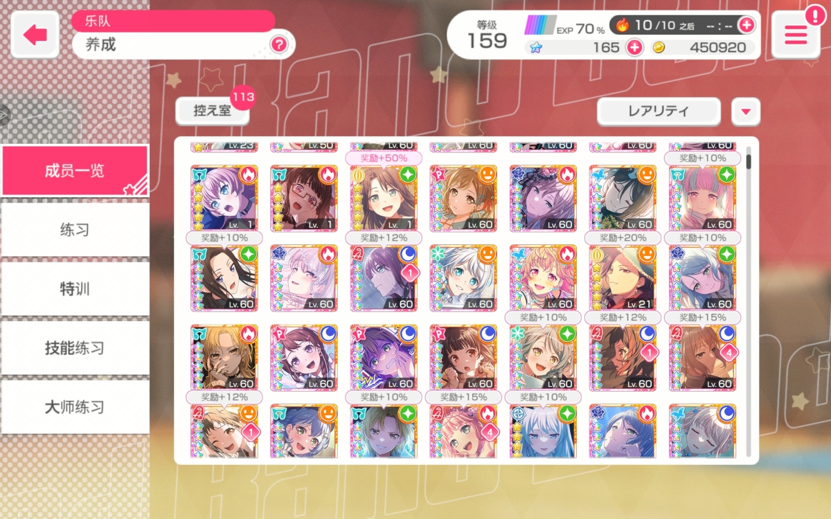少女乐团派对截图-46302