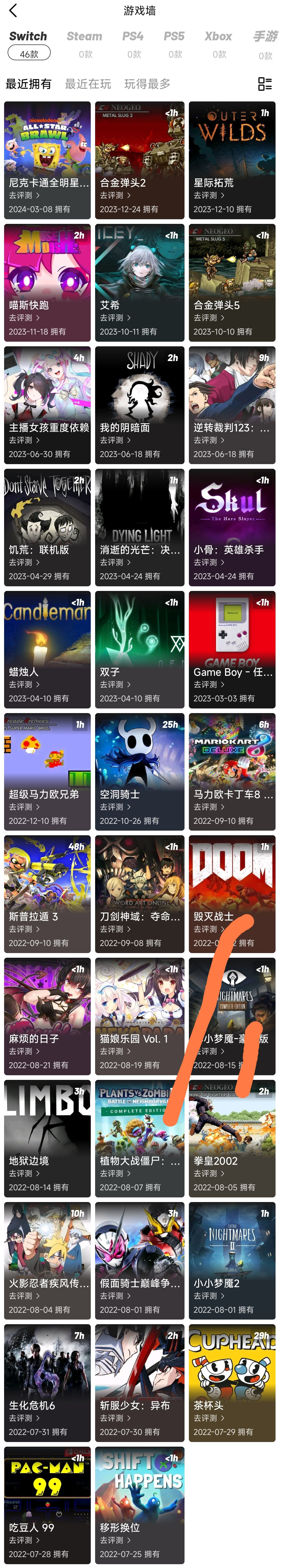 尼克卡通全明星，合金弹头2，星际拓荒，喵斯快跑，艾希，合金弹头5详情见图【自主截图】