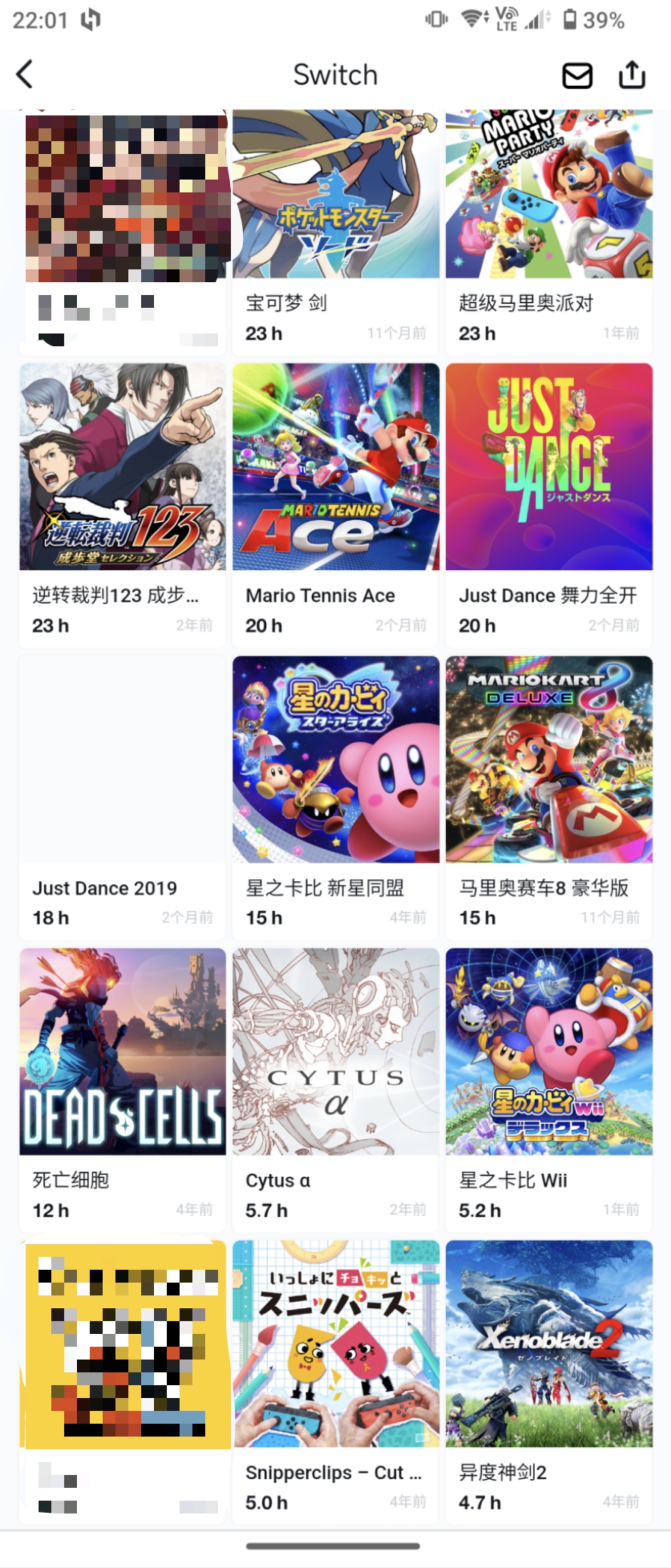 Switch截图-46595
