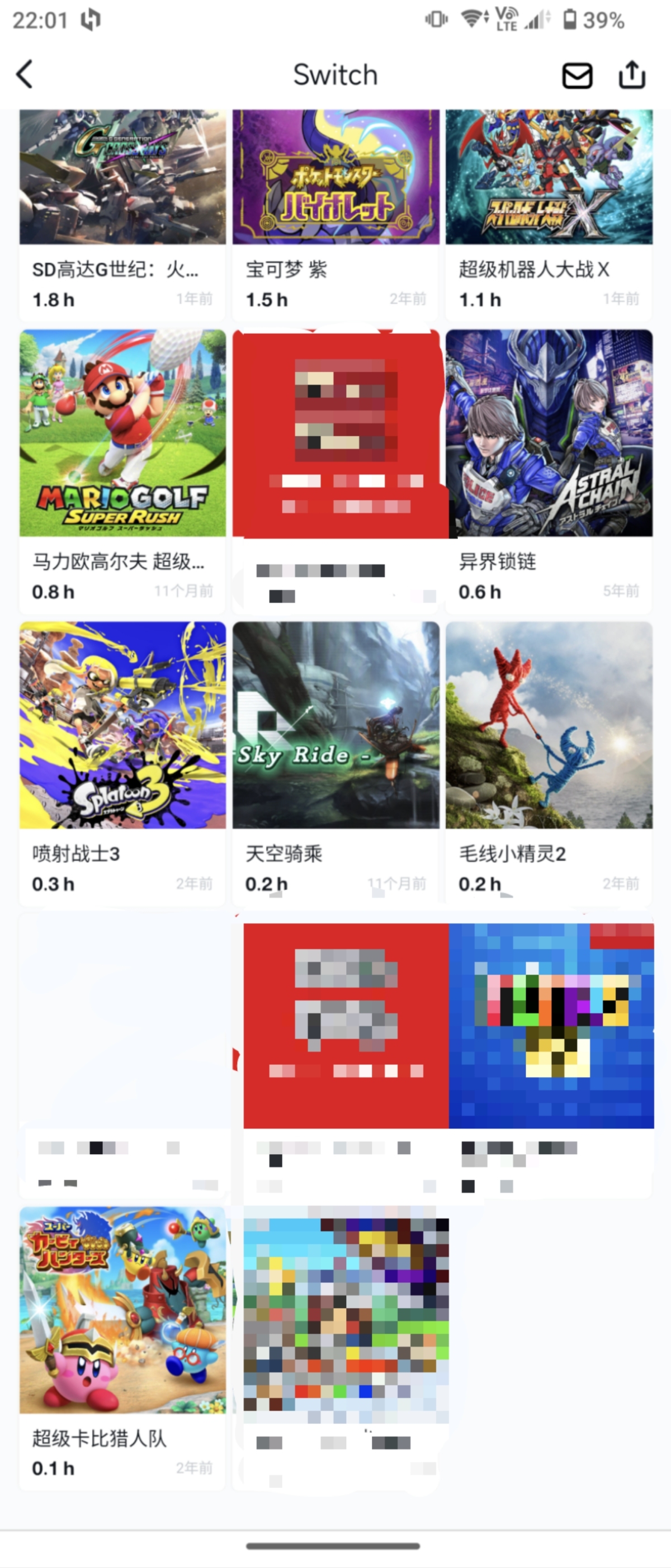 Switch截图-46597