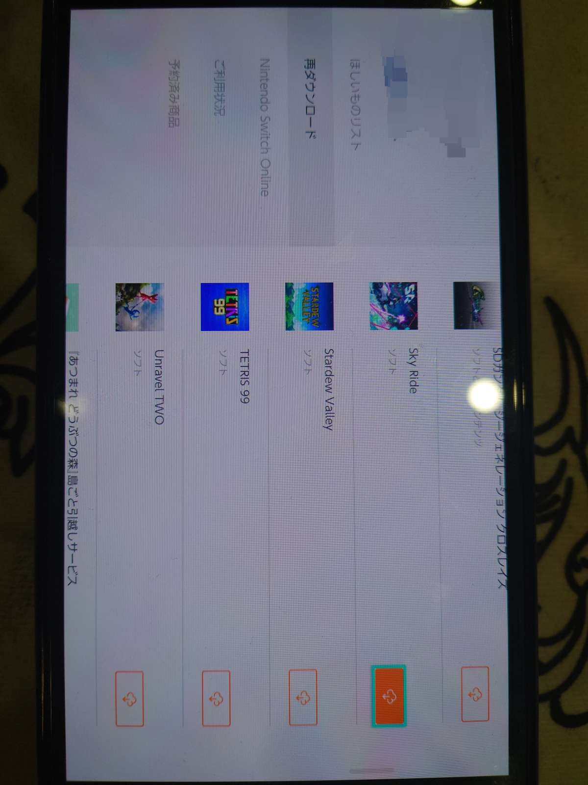 Switch截图-46598
