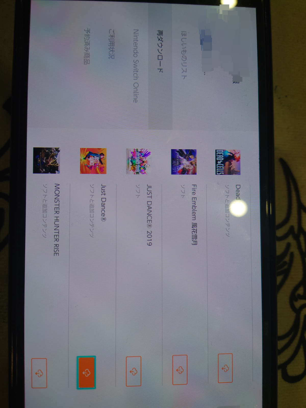 Switch截图-46600