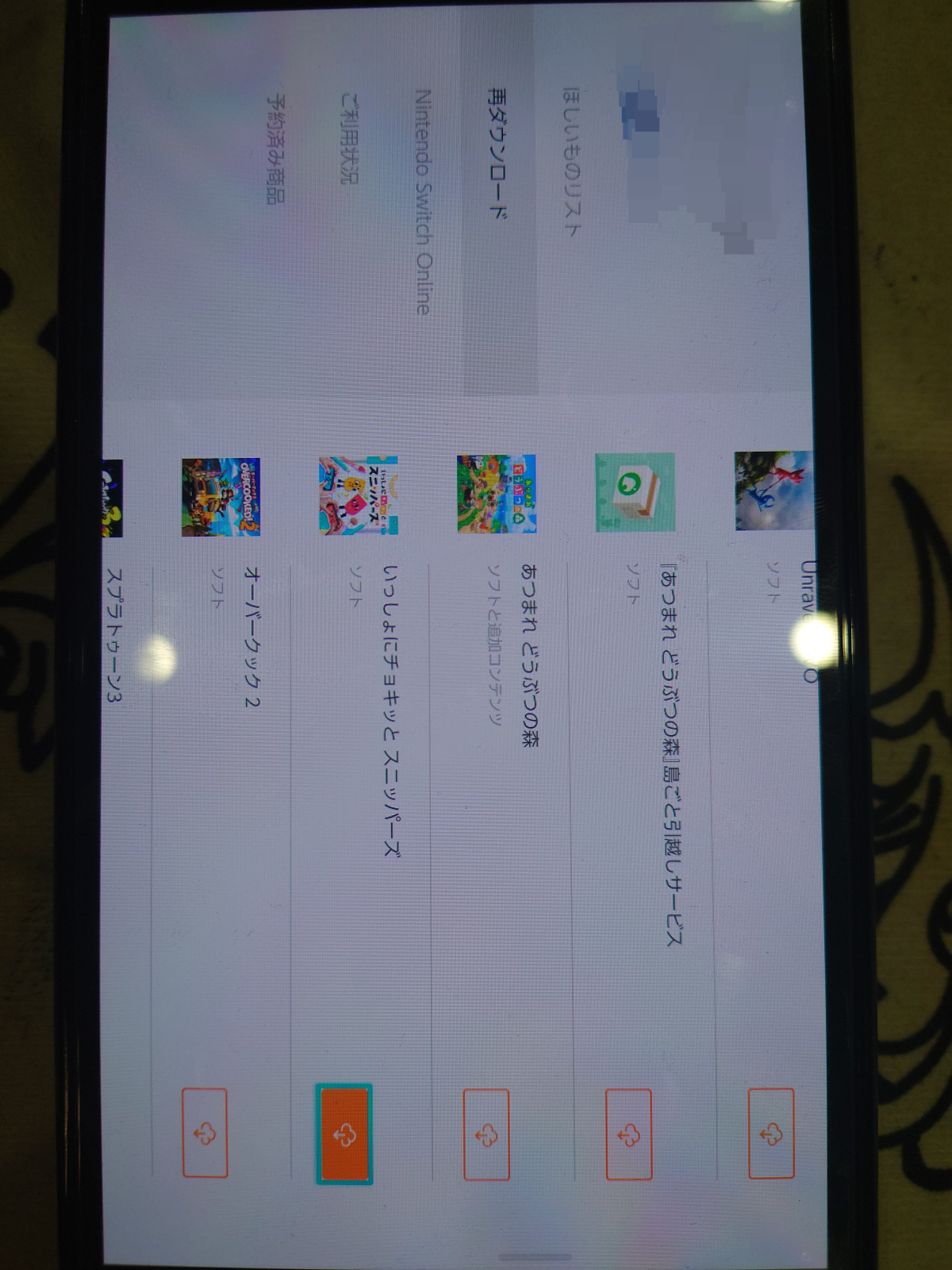 Switch截图-46603