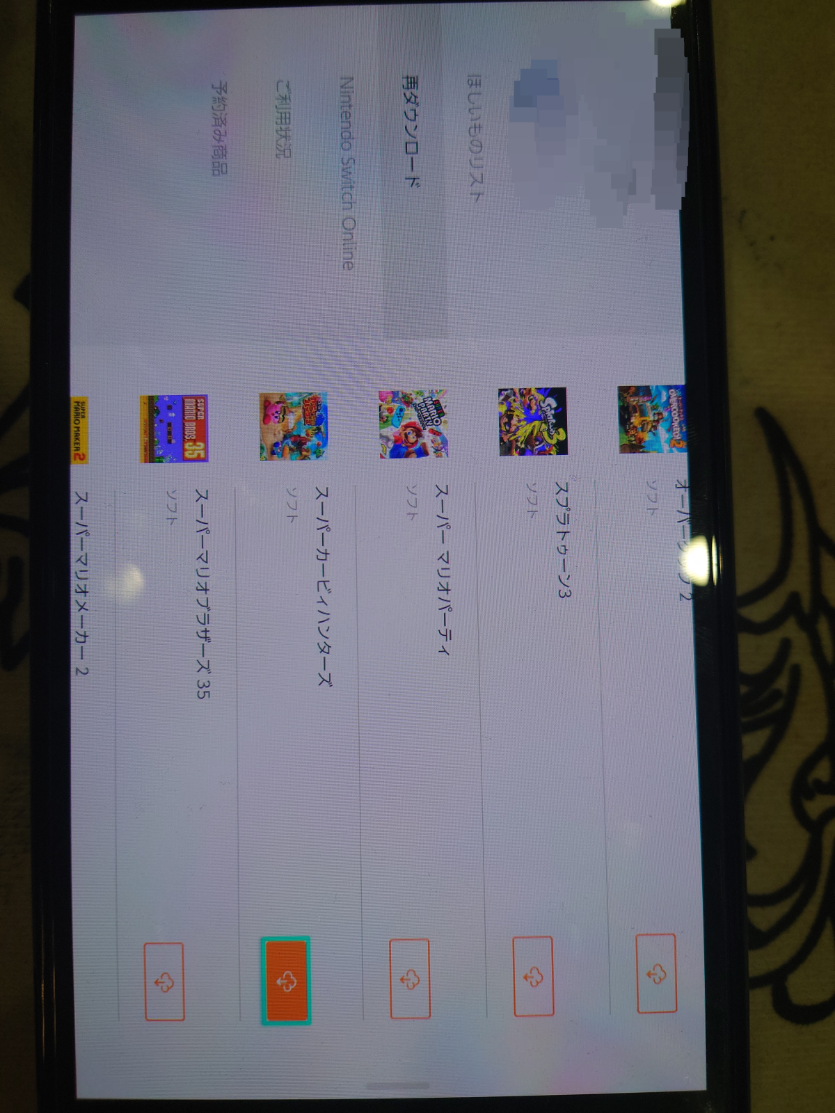 Switch截图-46604