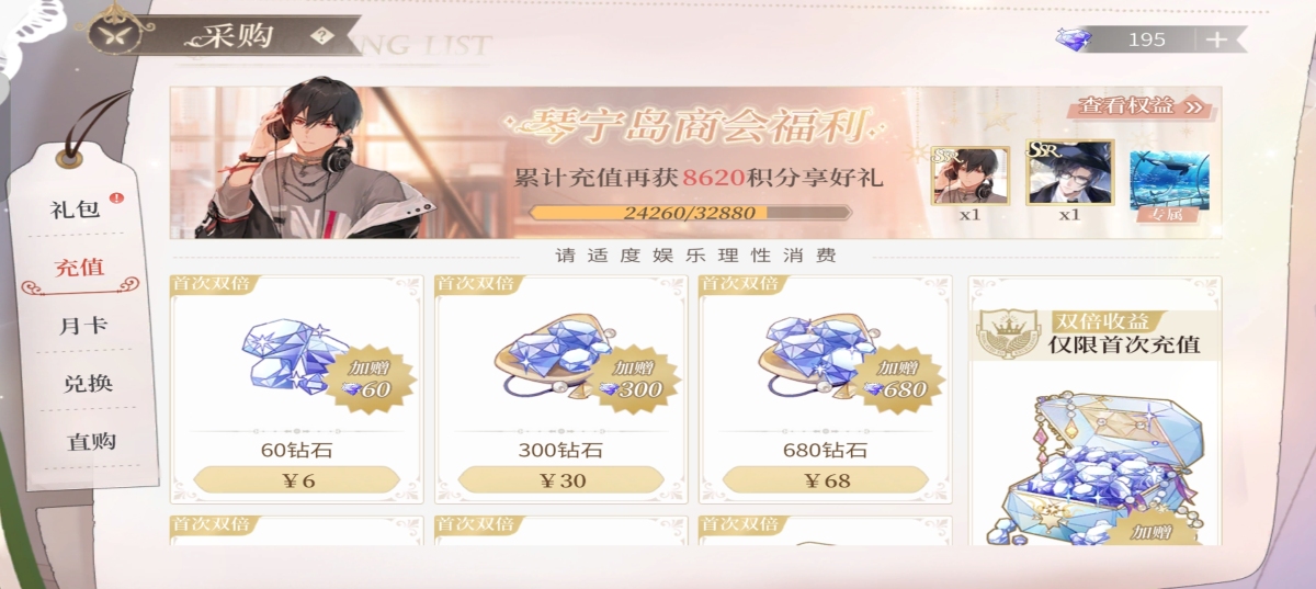 时空中的绘旅人截图-46640