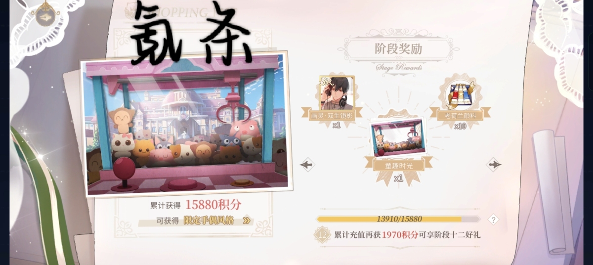 时空中的绘旅人截图-46663