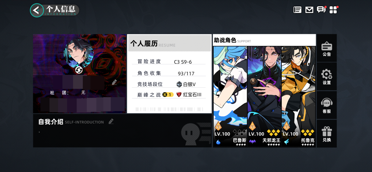经典老账号，多位百级满天赋，满命天邪、哈莫、萨、托、雷伊，少量优质刻印，详情见图【自主截图】