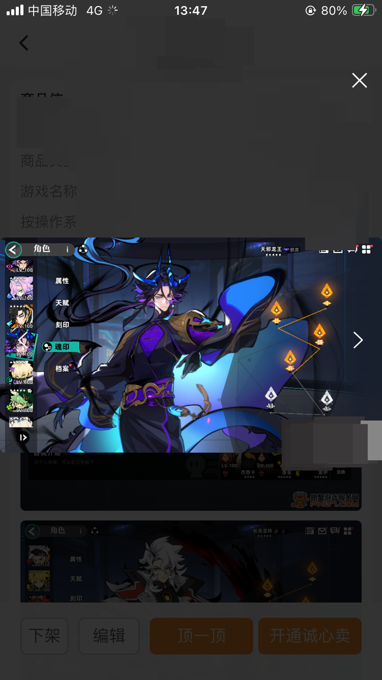 赛尔计划截图-46823