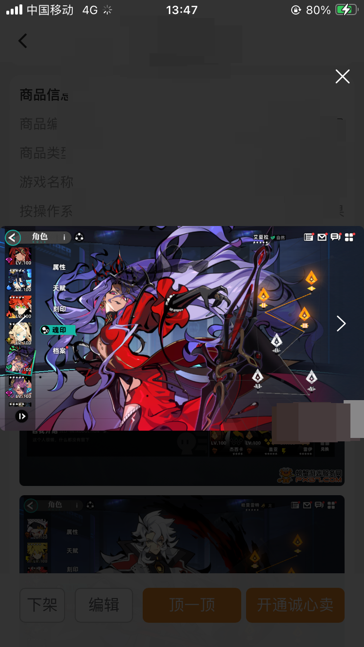 赛尔计划截图-46825