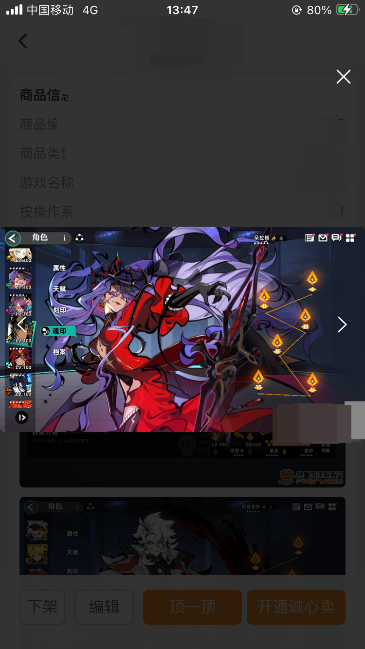 赛尔计划截图-46826