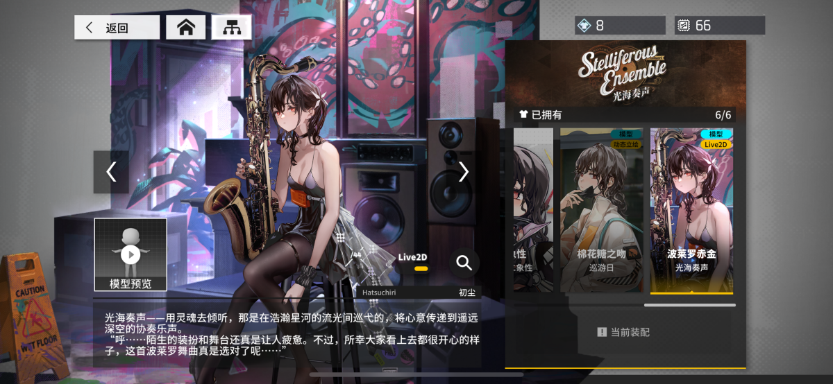 少女前线：云图计划截图-46973