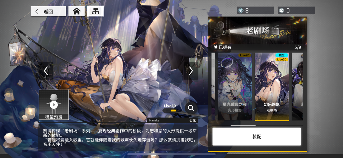 少女前线：云图计划截图-46975
