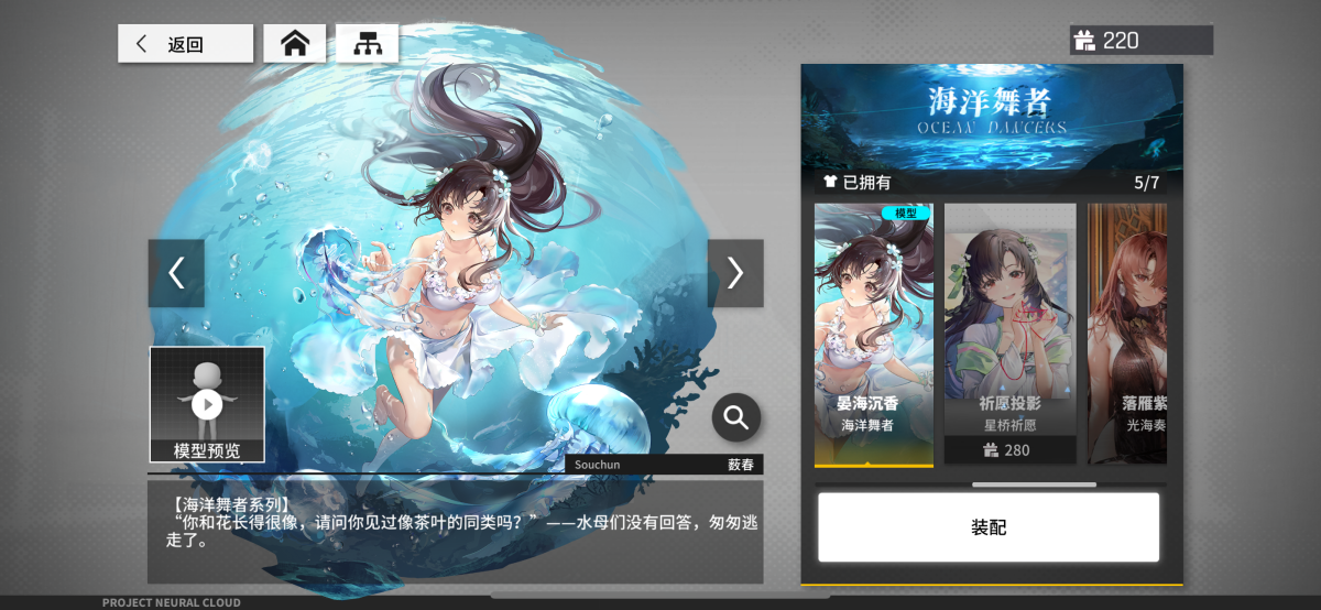 少女前线：云图计划截图-46978