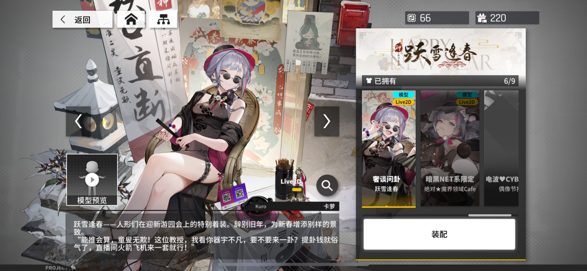 少女前线：云图计划截图-46986