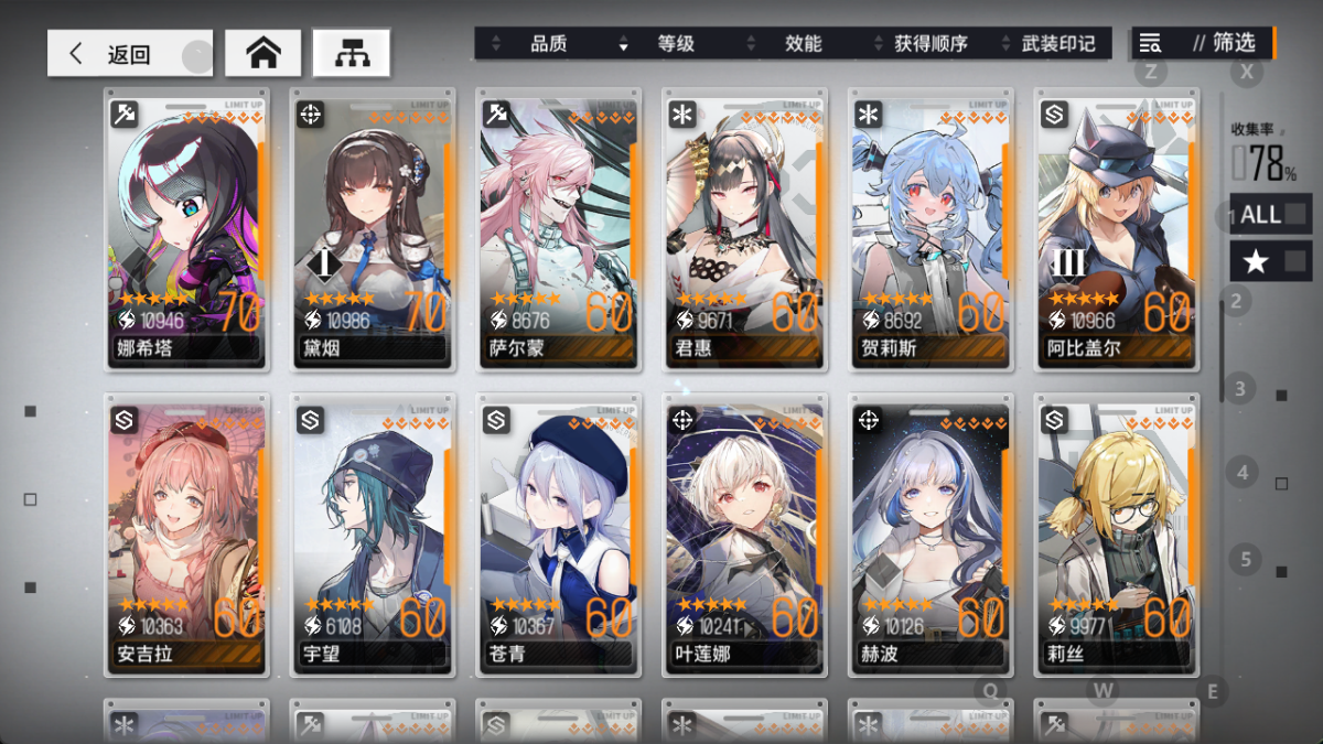 少女前线：云图计划截图-46996