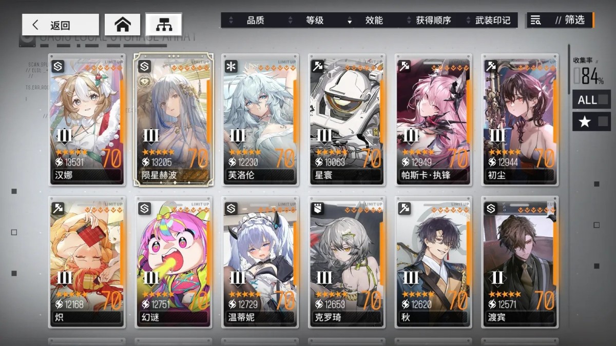 少女前线：云图计划截图-47025