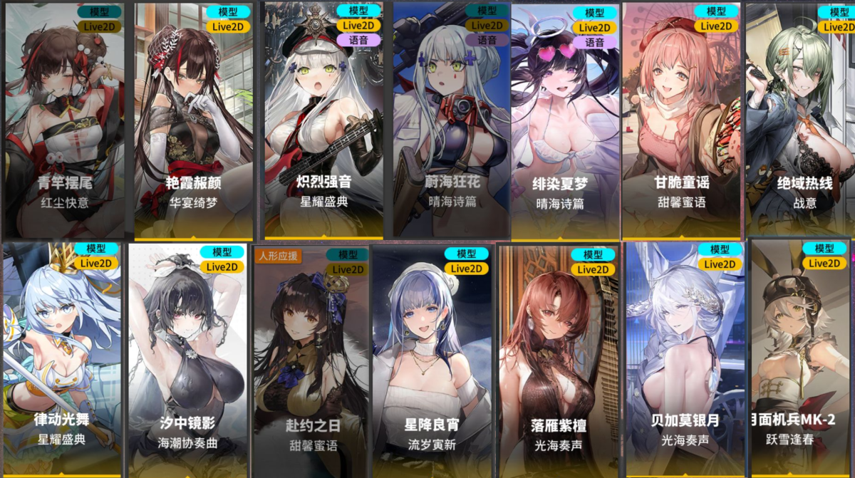 少女前线：云图计划截图-47032